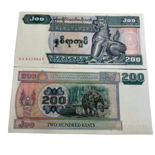 2004 Myanmar 200 Kyats Banknote UNC