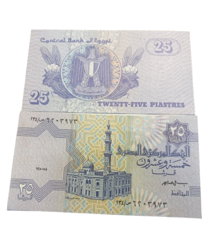 2004  Egypt 25 Piastres Banknote Paper Money Bill UNC