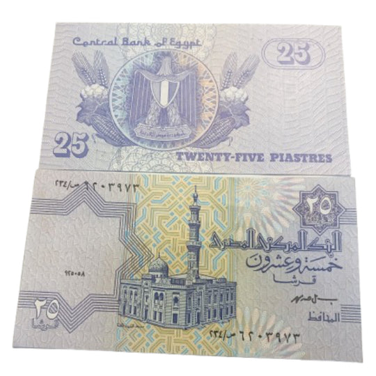 2004  Egypt 25 Piastres Banknote Paper Money Bill UNC