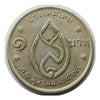 1975 Thailand 1 Baht  Queen Mother 75th Anniversary Coin VF