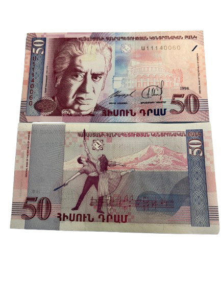 Armenien 50 Dram 1998 Aram Khachaturian P41 unz