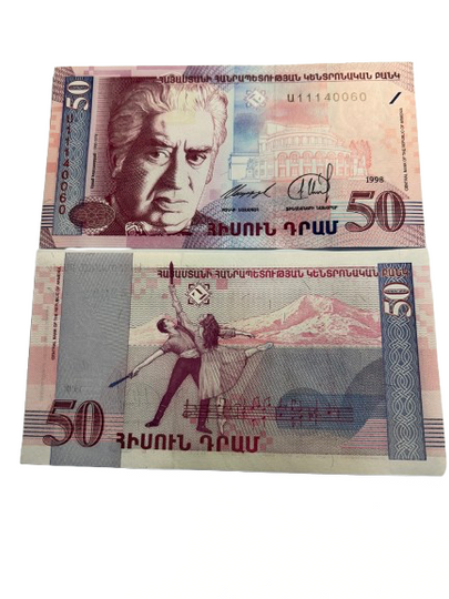 1998 Armenia 50 dram  Aram Khachaturian UNC