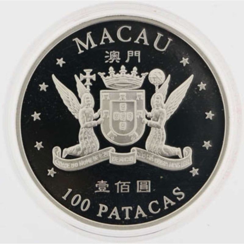 1999 Macau 100 Patacas Return to China .925 Silver Proof Coin