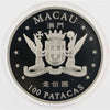 1999 Macau 100 Patacas Return to China .925 Silver Proof Coin