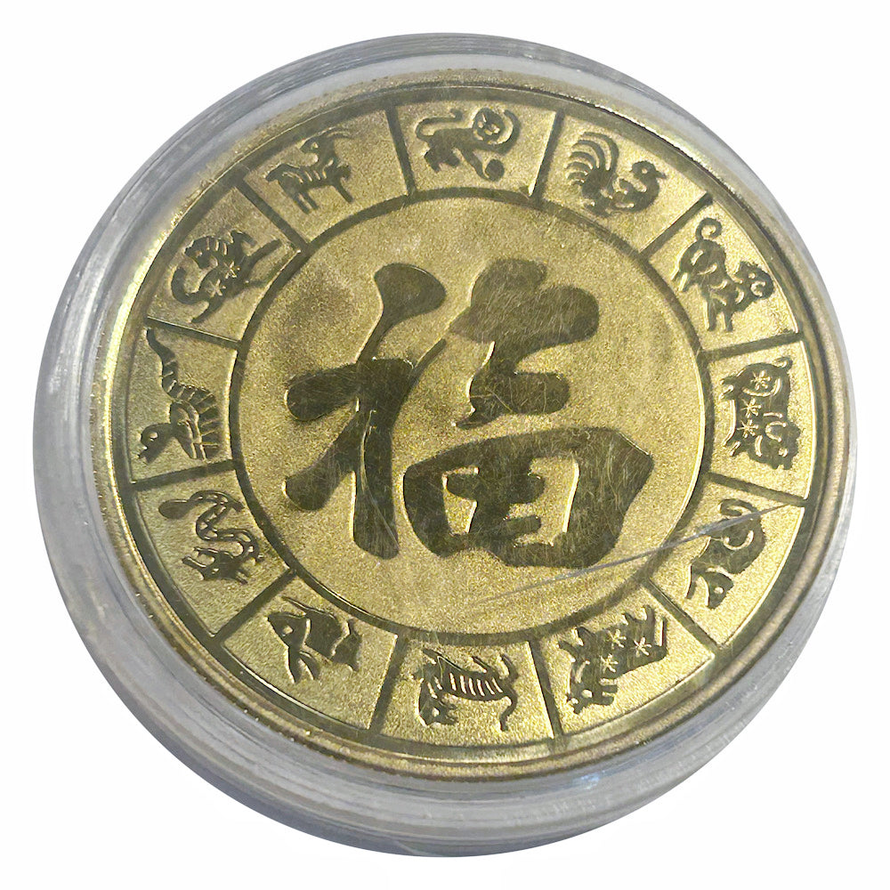 Lucky Craft Colored Coin Golden Tiger Landscape  in Capsule