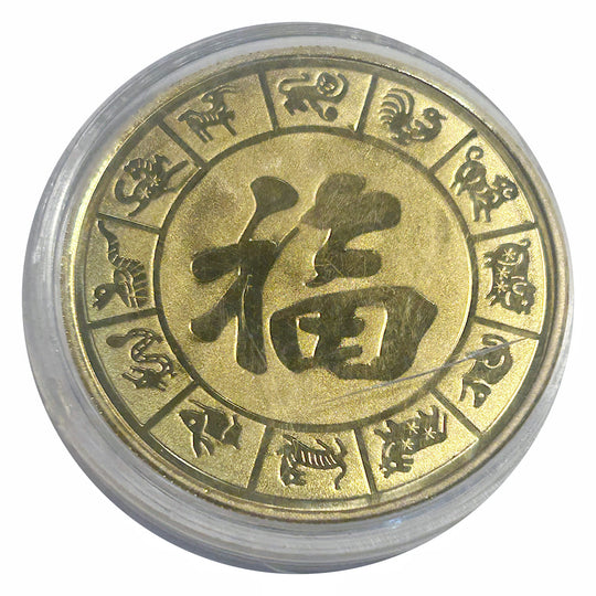 Lucky Craft Colored Coin Golden Tiger Landscape  in Capsule