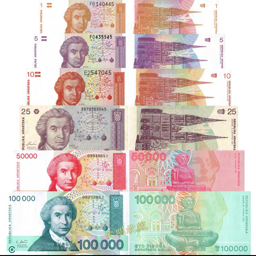 Croatie 1991-1993 1-10000 dinar 6 pcs set UNC
