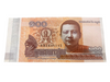 2014 Kambodscha 100 Riels Banknote UNC