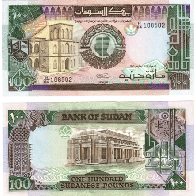 1 Griwna-Banknote – Ukraine – P-116Ac – 2014 – (nicht im Umlauf)