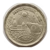 1976 Egypt Coin 10 Piastres Qirsh Suez Canal Reopening VF