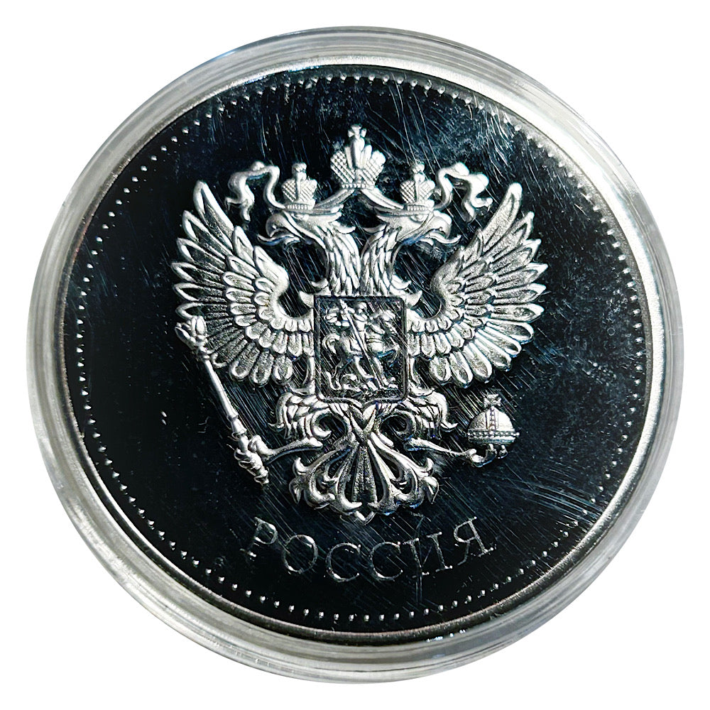 Lucky Coin Kazan Kremlin Mosque in Protective Plastic Capsule