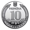 2025 Ukraine State Emergency Service of Ukraine - 10 Hryven BU