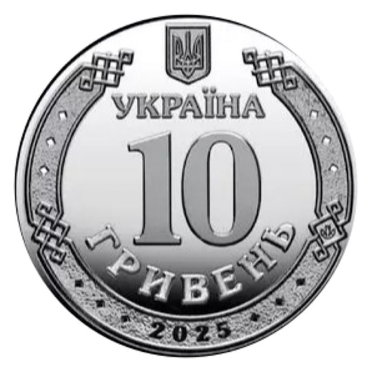 2025 Ukraine State Emergency Service of Ukraine - 10 Hryven BU