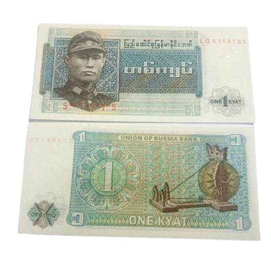 Myanmar 50 Pyas 1994 Unzirkuliert