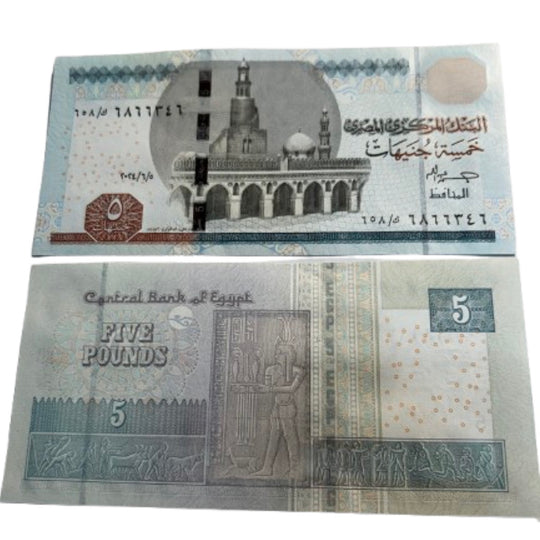 2024 Egypt  5 Pounds Banknote  Latest Signature Hasan Abdullah UNC