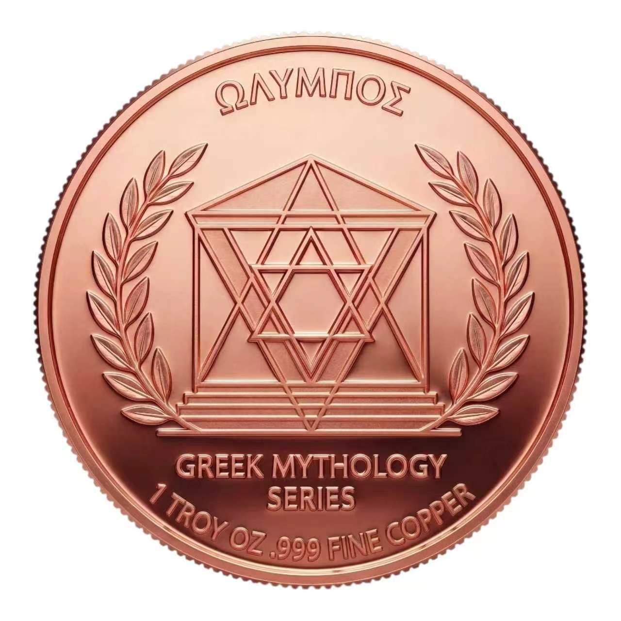 Zeus God of the Sky 1 oz. 3D High Relief Colourized Pure Copper Round