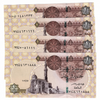Egypt 1 Pound Banknote Fancy Serial Number Random Pick UNC