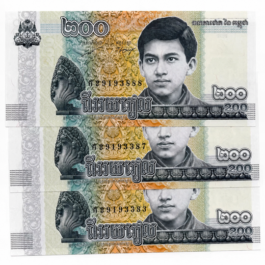 Cambodia 200 Riels Banknote Triple Digit Fancy Serial 777 UNC