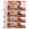 Cambodia 100 Riels Banknote UNC Fancy Serial Number Triple 777 Note