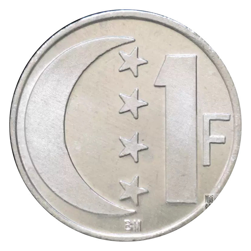 2018 Rare Comores Comoros 1 franc Fish Moon Star 20mm BU