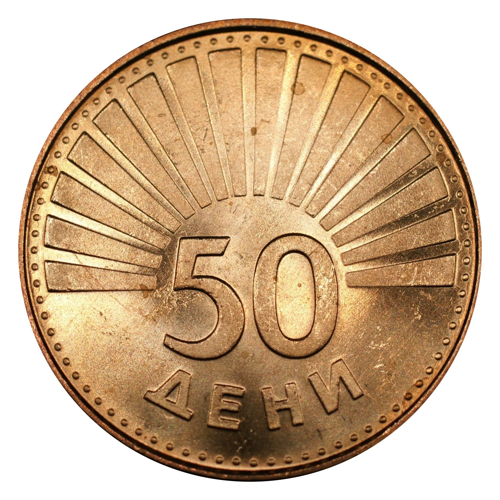 2018 Nordmazedonien 10 Denari Banknote, P-25, UNC, Polymer