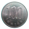 2014 Japan  100 Yen Coin Heisei Year 26 Japan 100 Yen Coin BU