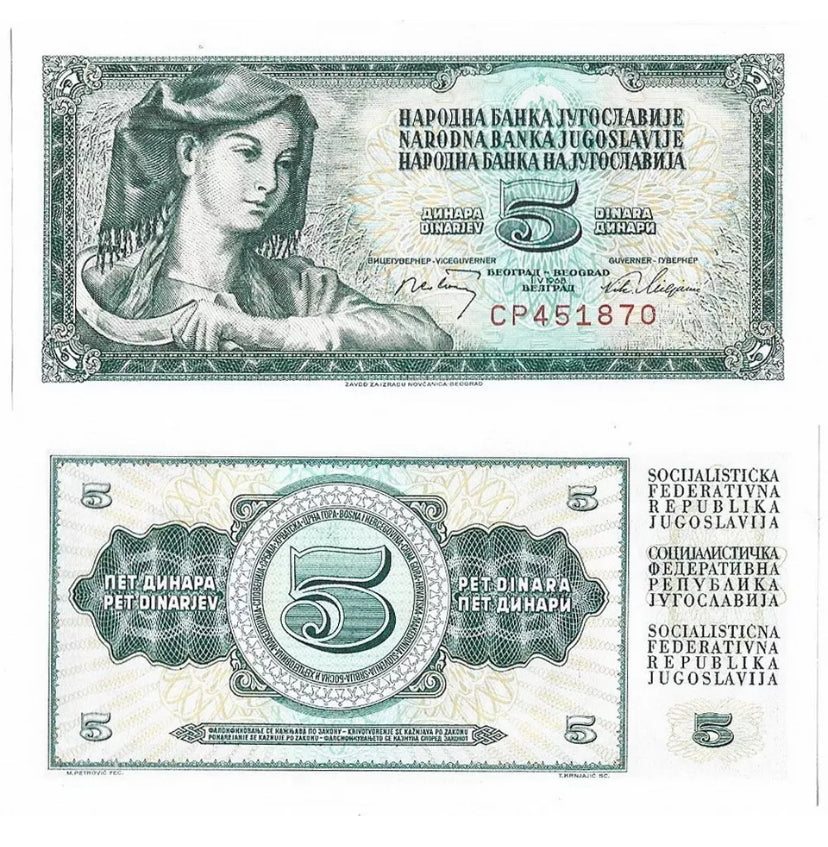 1968 Yugoslavia 5 Dinars  Banknote  UNC Rare