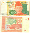 Billet de 1 Hryvnia - Ukraine - P-116Ac - 2014 - (Non circulé)