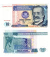 1993 Pérou 1 nuevo sol VF