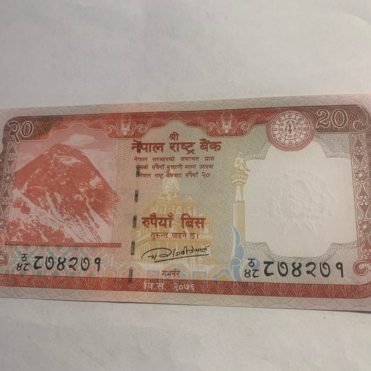 1986 Nepal 10 Rupien VF