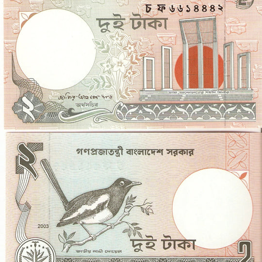 Zimbabwe Un dollar UNC