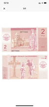 2004 Armenia Nagorno Karabakh 2 Dram Jesus Christ Banknote UNC