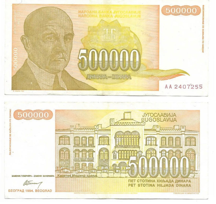 1984 Yugoslavia 500000 Dinars Banknote Jovan Cvijic  VG