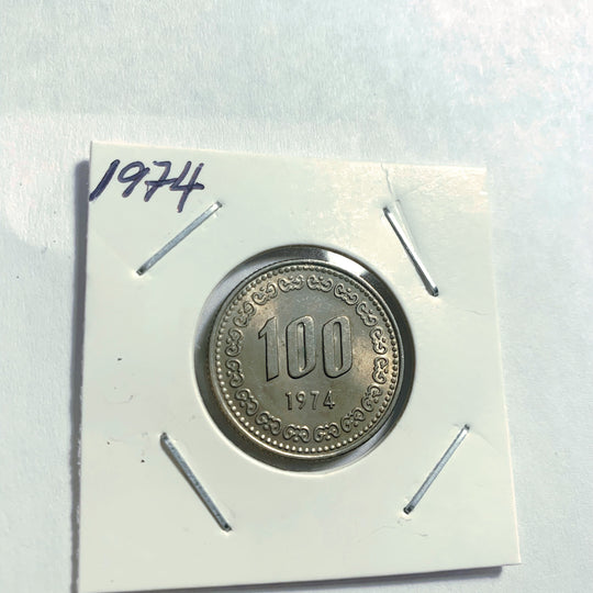 1974 South Korea 100 Won Coin - Beautiful Patina AU Condition