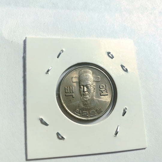 1974 South Korea 100 Won Coin - Beautiful Patina AU Condition