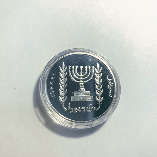 Lucky Coin - Israel Culture  coin in Protective Plastic Capsule Silver  plated