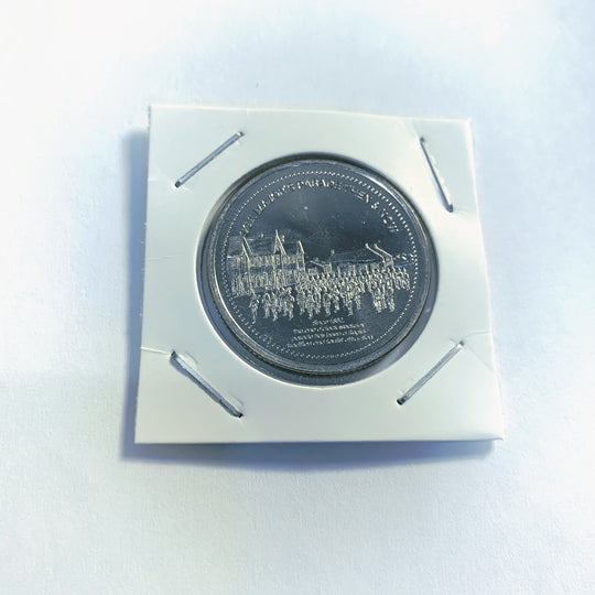 1981 Regina Commemorative Dollar – RCMP Sergeant Major’s Parade Token
