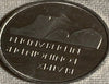 1997 Netherland 1 gulden VF