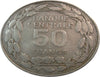 1960 Cameroon 50 francs coin VF *