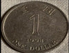 1998 Hongkong 1 dollar VF