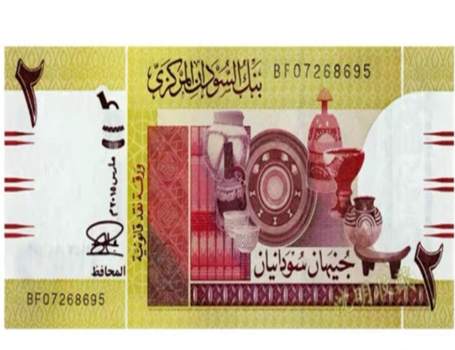 2017 Sudan 2 Pounds UNC P 71 c