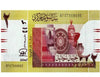 2017 Sudan 2 Pounds UNC P 71 c