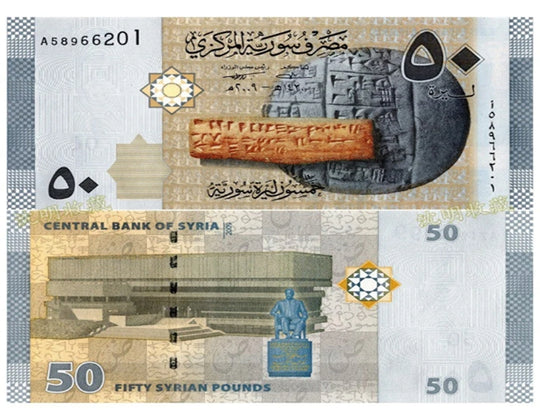 2009 Syria 50 Pounds Unc pn 112 Banknote24