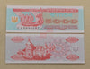 1993 Ukraine 5000 Karbovantsiv UNC