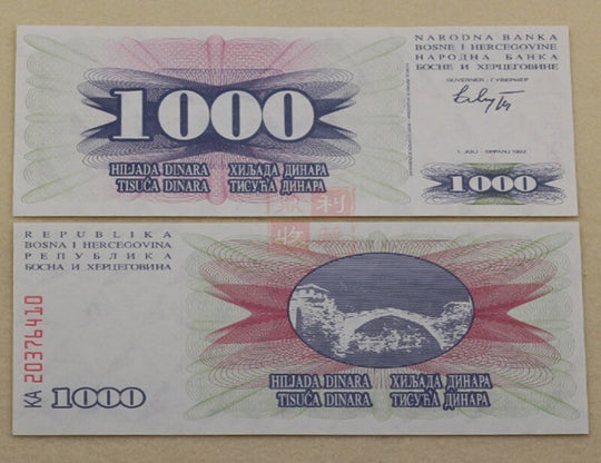 Romania 2005 Year 1 LEU Polymer BrandNew Banknotes