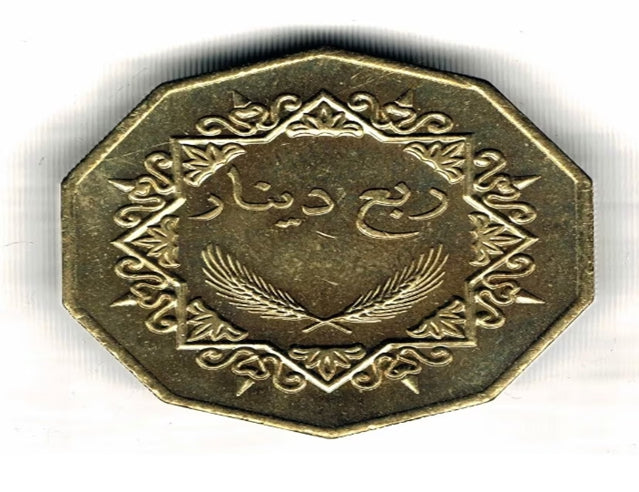 2001 Libya- 1/4 Dinar 1369 circulated VF