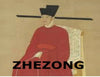 Emperor zhe zong______yuan you tong bao______china one cash______1086 - 1100 ad