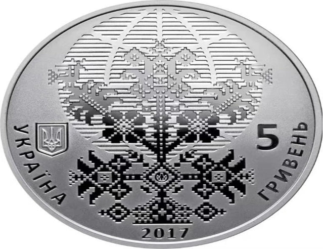 Ukraine 2017 5 hryvna United Nations 50 year commemorative coin