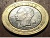 2007 Venezuela 1 Bolivar Bimetallic Coin VF