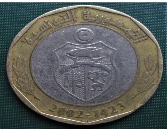 TUNISIA 2002 Five Dinar 5 Dollar Bimetal 2nd Annv. VF